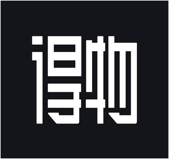 喜訊！德物中標(biāo)