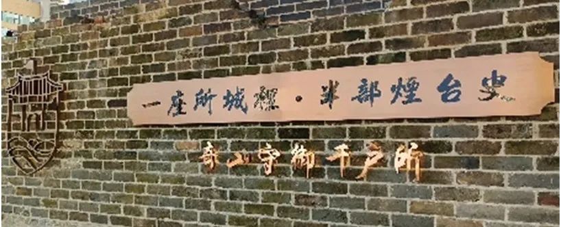 所城里、朝陽街修繕獻禮山東旅發(fā)會