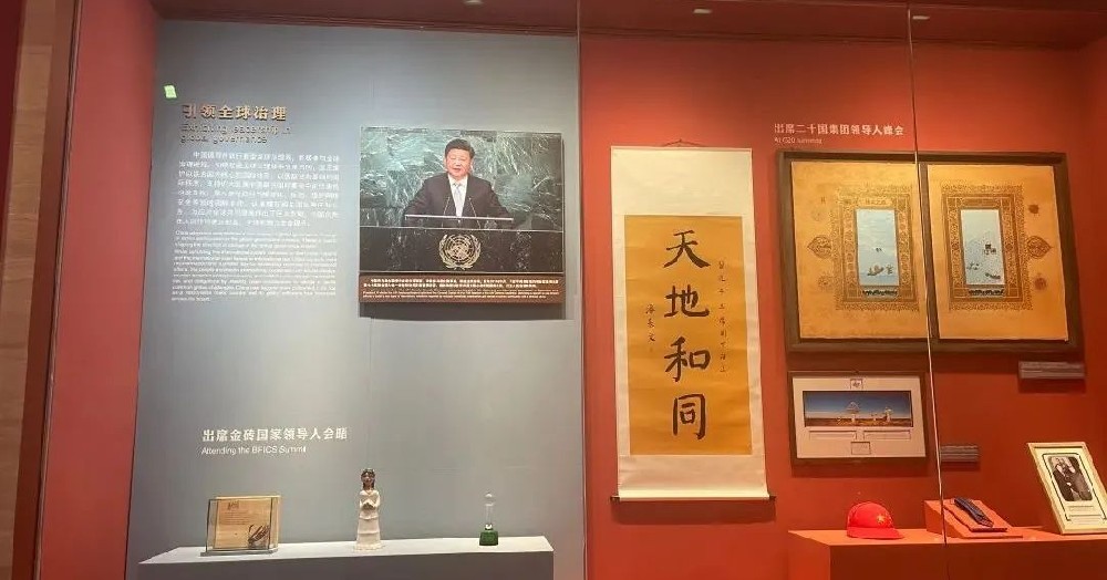 友好往來、命運與共