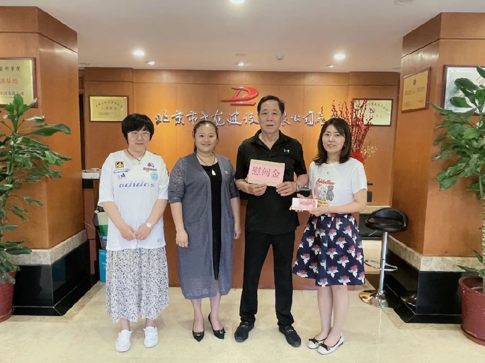 實(shí)際行動助困黨員，傳遞大龍溫暖力量